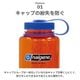 ナルゲン NALGENE 広口0.5L用ループキャップ