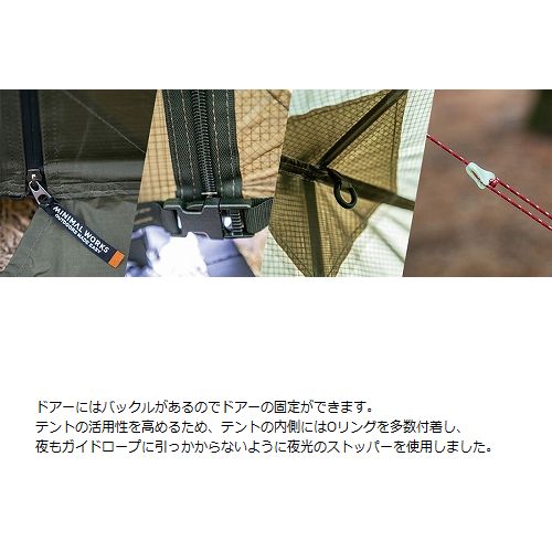 MINIMAL WORKS �ߥ˥ޥ�����  JACK SHELTER PLUS ����