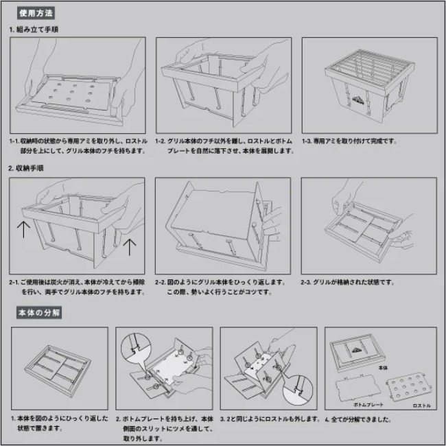 �ޥ���ȥ��� Mt.SUMI �ѡ��ե����ȥ���� �ޥ����� (�쥯��) / PerfectGrill micro (recta)