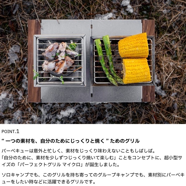 �ޥ���ȥ��� Mt.SUMI �ѡ��ե����ȥ���� �ޥ����� (�쥯��) / PerfectGrill micro (recta)