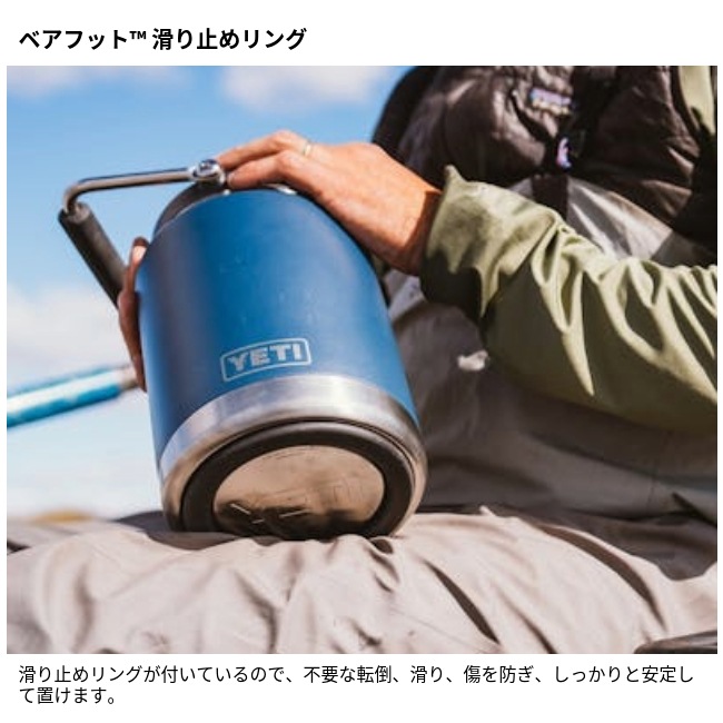 �����ƥ� YETI ���֥顼 �ϡ��ե����󥸥㥰 Rambler Half Gallon Jug
