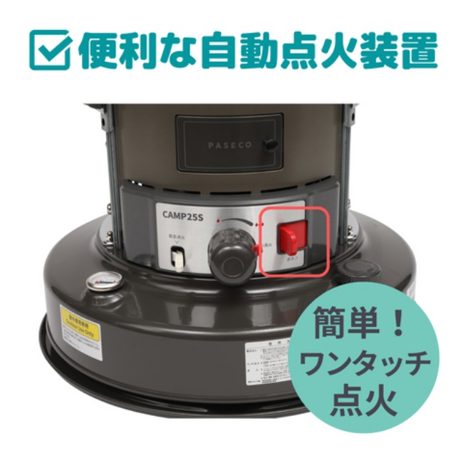 �ѥ��� PASECO ��ή���������ȡ��� CAMP-25