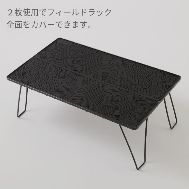 ドベルグ DVERG TOPOGRAPHIC BAR MAT(ハーフ)