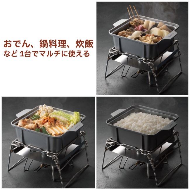 ソト SOTO カコム おでん鍋