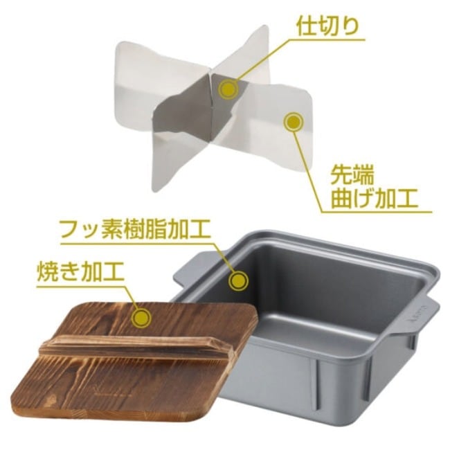 ソト SOTO カコム おでん鍋