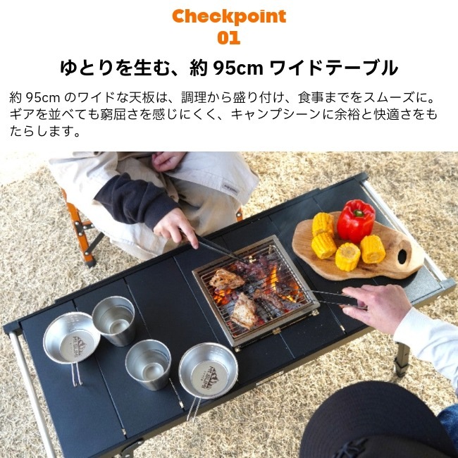 マウントスミ Mt.SUMI ヴァーサテーブル Versa Table