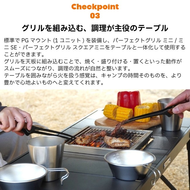 マウントスミ Mt.SUMI ヴァーサテーブル Versa Table