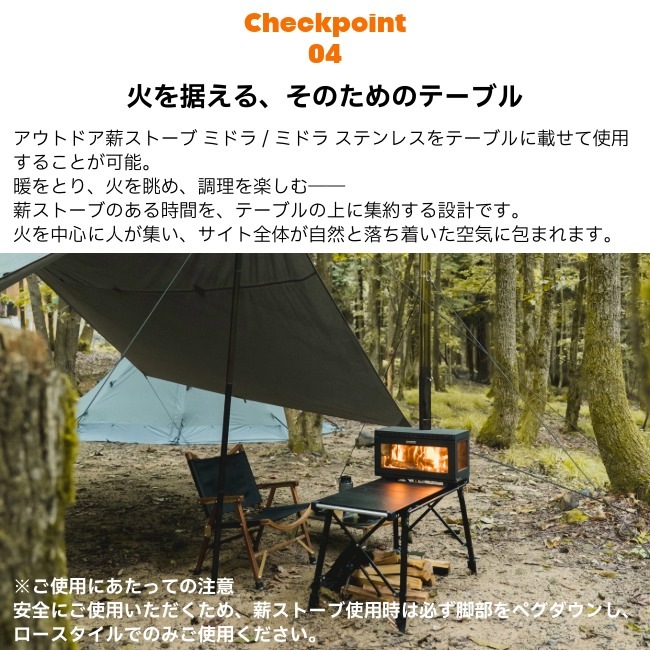 マウントスミ Mt.SUMI ヴァーサテーブル Versa Table