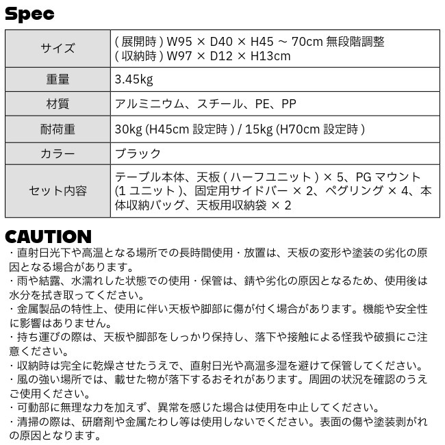 マウントスミ Mt.SUMI ヴァーサテーブル Versa Table