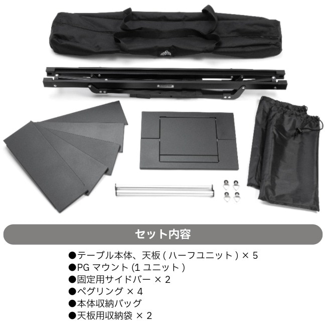 マウントスミ Mt.SUMI ヴァーサテーブル Versa Table