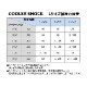 �����顼����å� COOLER SHOCK  L������ 3�ĥ��å�