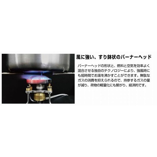 SOTO ソト | ストームブレイカー SOD-372