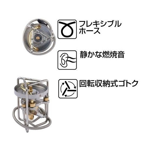 SOTO ソト | ストームブレイカー SOD-372