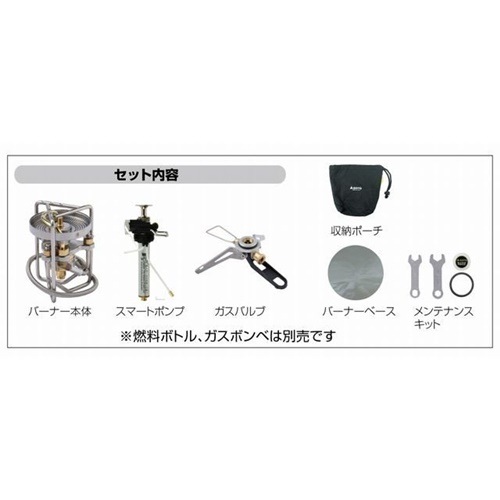 SOTO ソト | ストームブレイカー SOD-372