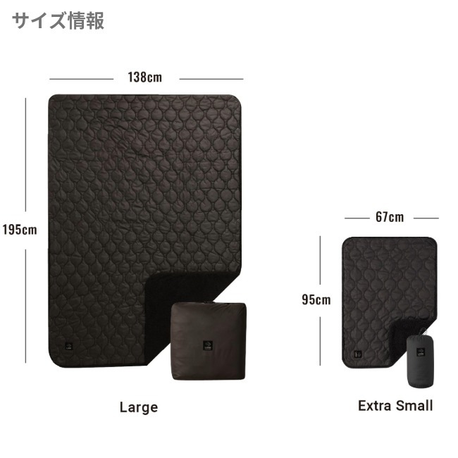 ルー LUGH 魔法瓶ブランケットClassic XSサイズ