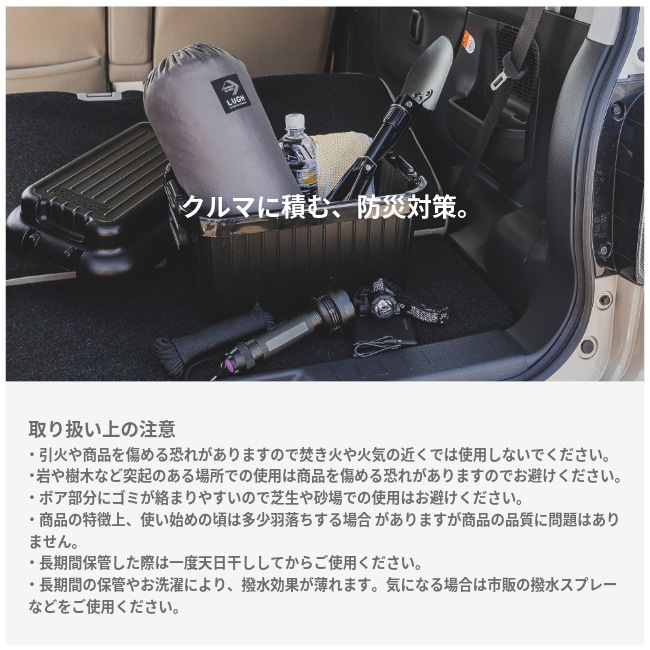 ルー LUGH 魔法瓶ブランケットClassic XSサイズ