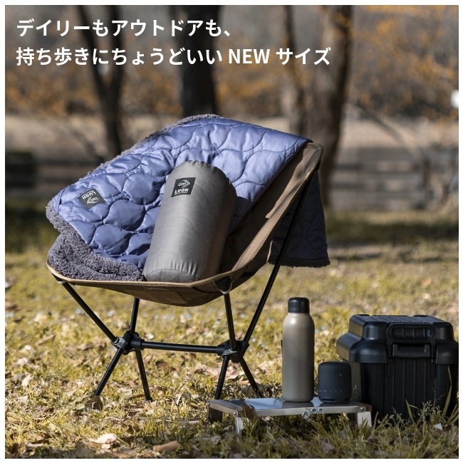 ルー LUGH 魔法瓶ブランケットClassic XSサイズ