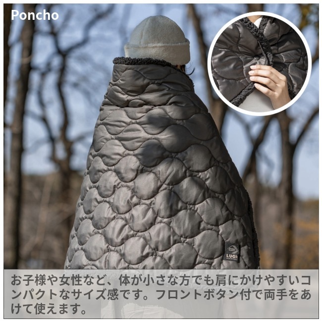 ルー LUGH 魔法瓶ブランケットClassic XSサイズ