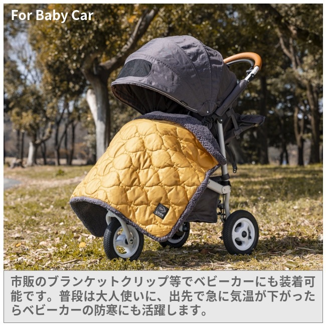 ルー LUGH 魔法瓶ブランケットClassic XSサイズ