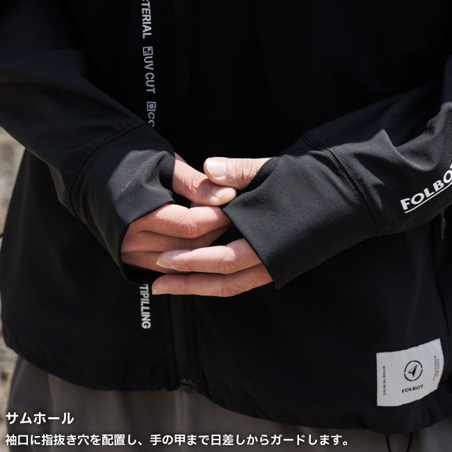 フォルボット FOLBOT UVプロテクションアーマー UV PROTECTION ARMOR