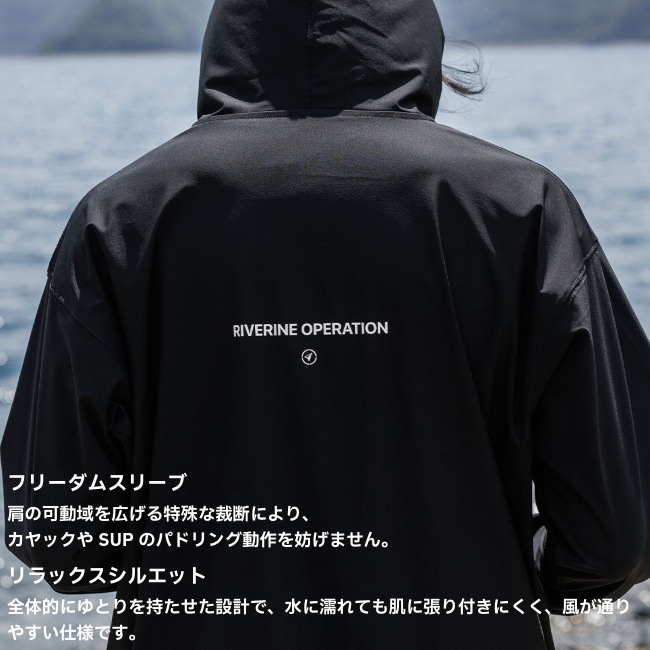 フォルボット FOLBOT UVプロテクションアーマー UV PROTECTION ARMOR