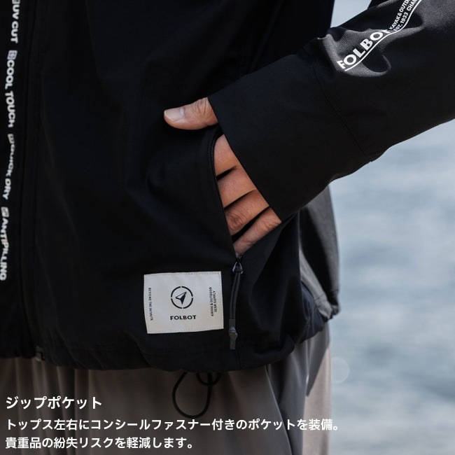 フォルボット FOLBOT UVプロテクションアーマー UV PROTECTION ARMOR