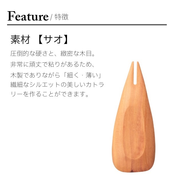 エバニュー EVERNEW ヘラチュラ Heratura