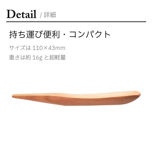 エバニュー EVERNEW ヘラチュラ Heratura