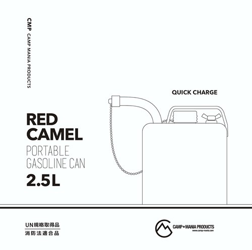 CAMP MANIA PRODUCTS  �����ץޥ˥��ץ�������  RED CAMEL olive green 2.5L �������ȹԴ�