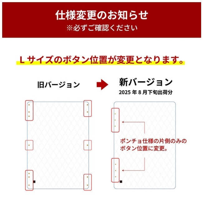 ルー LUGH 魔法瓶ブランケットClassic Lサイズ