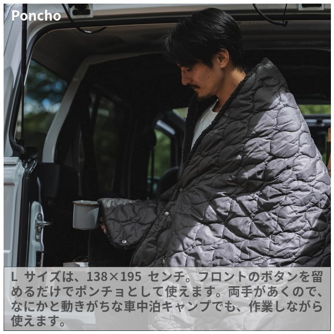 ルー LUGH 魔法瓶ブランケットClassic Lサイズ