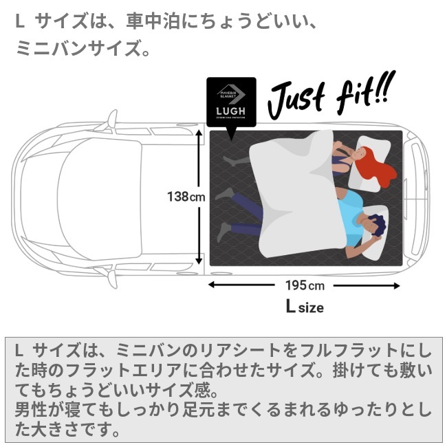 ルー LUGH 魔法瓶ブランケットClassic Lサイズ