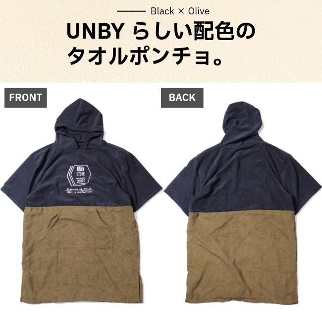���å��� AS2OV ������ݥ���� TOWEL PONCHO