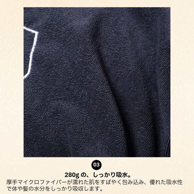 ���å��� AS2OV ������ݥ���� TOWEL PONCHO
