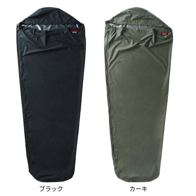 ナンガ NANGA ウォーター プルーフ スリーピング バッグ カバー レギュラー WATERPROOF SLEEPING BAG COVER
