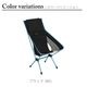ヘリノックス Helinox サンセットチェア(RE) Sunset Chair (re)