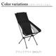 ヘリノックス Helinox サンセットチェア(RE) Sunset Chair (re)