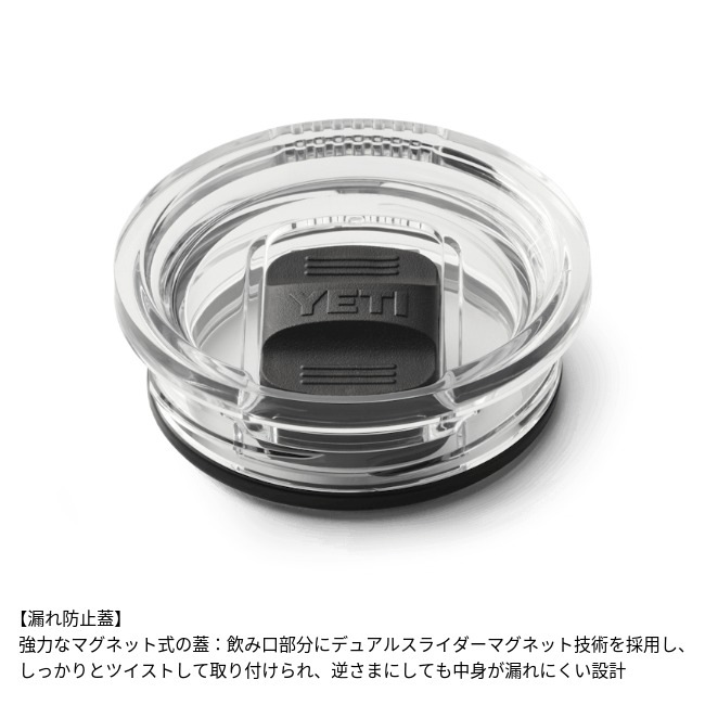ƥ YETI 20 ȥ٥ޥ 20oz TRAVEL MUG