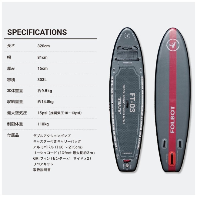 �ե���ܥå� FOLBOT �����ƥ�����ե�����ǥ��󥰥��å� TACTICAL FOLDING SUP