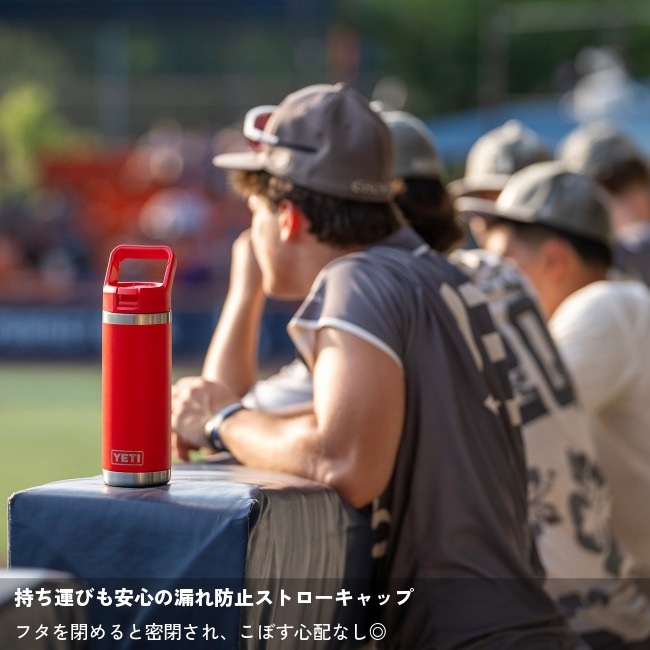 イエティ YETI ランブラー 18oz(532ml)ボトル ストローキャップ付き Rambler 18oz WATER BOTTLE WITH STRAW CAP