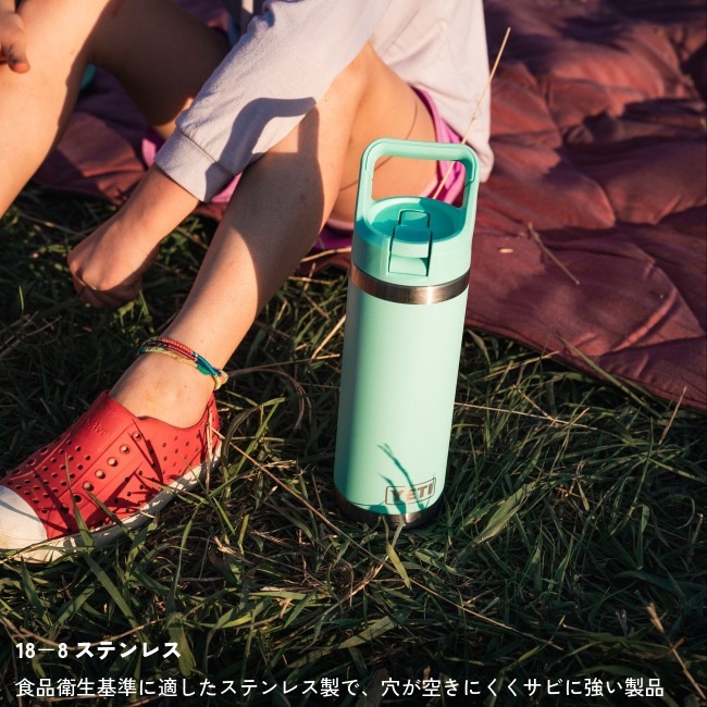 イエティ YETI ランブラー 18oz(532ml)ボトル ストローキャップ付き Rambler 18oz WATER BOTTLE WITH STRAW CAP