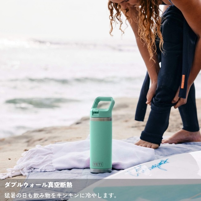 イエティ YETI ランブラー 18oz(532ml)ボトル ストローキャップ付き Rambler 18oz WATER BOTTLE WITH STRAW CAP