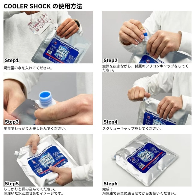 �����顼����å� COOLER SHOCK �����ѡ����� M������ SUPER LONG