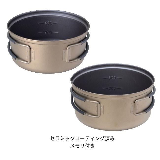 ���Х˥塼 EVERNEW  Ti N.S. Pot 600+900