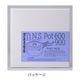 ���Х˥塼 EVERNEW  Ti N.S. Pot 600+900