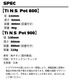 ���Х˥塼 EVERNEW  Ti N.S. Pot 600+900