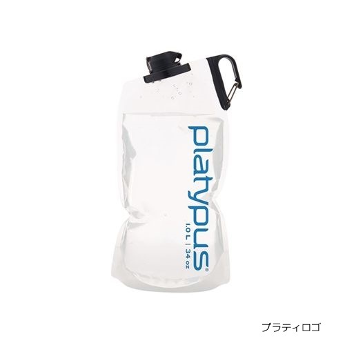 プラティパス Platypus デュオロックソフトボトル 1.0L