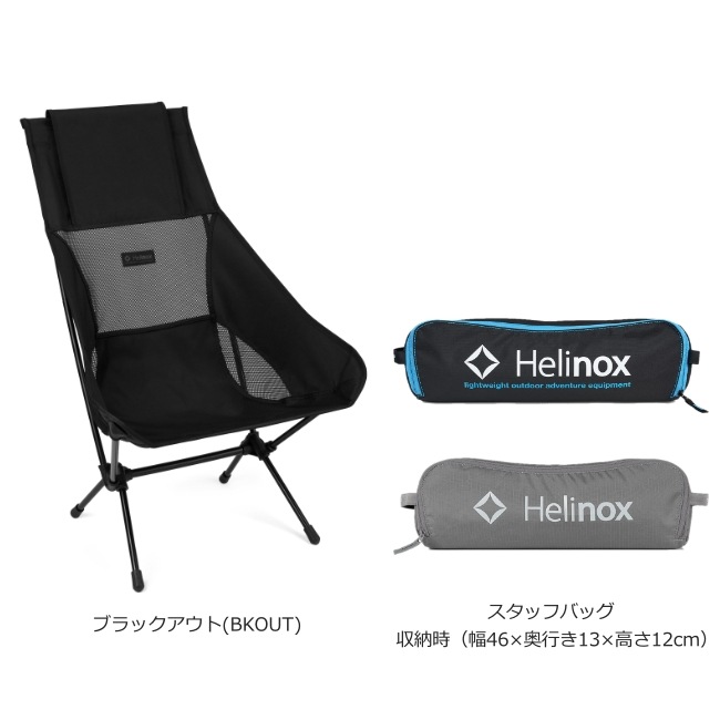 �إ�Υå��� Helinox �������ġ�