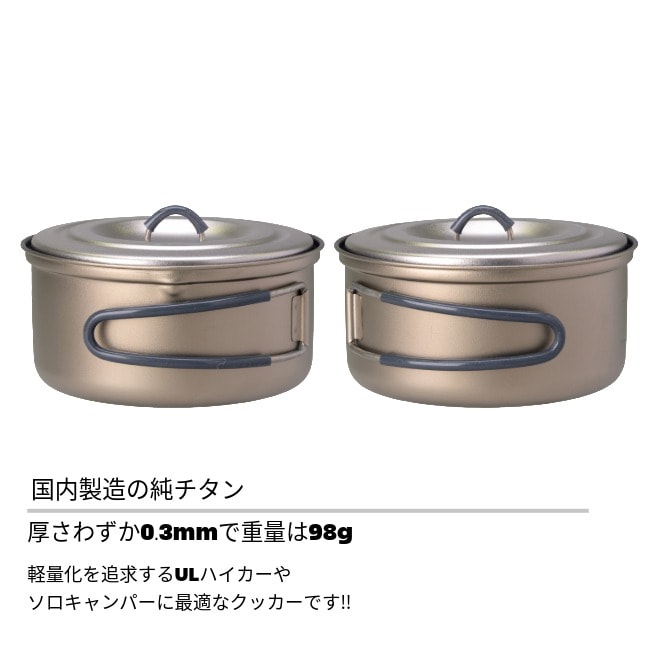 エバニュー EVERNEW Ti N.S. Pot 600