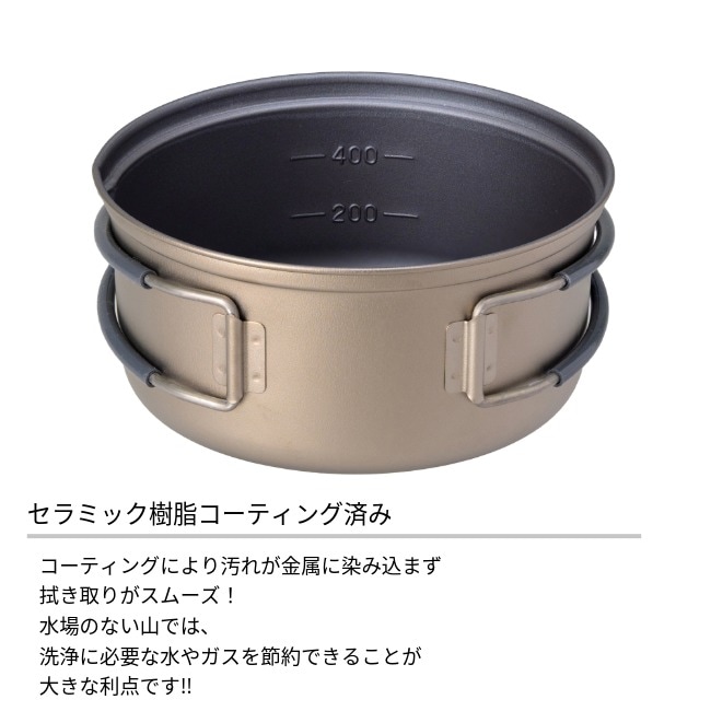 エバニュー EVERNEW Ti N.S. Pot 600